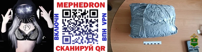 Купить МАРИХУАНА  КОКАИН  МЕТАМФЕТАМИН  Меф мяу мяу  Альфа ПВП  Пикалёво