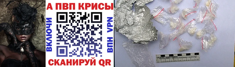 A PVP СК КРИС  Купить где  Пикалёво 