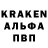 Кодеин напиток Lean (лин) bjorn Edvardsen