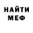 МЕТАДОН мёд MrDimon