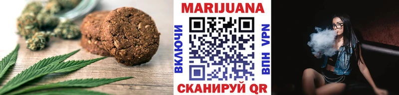 Купить где  Пикалёво  Canna-Cookies марихуана 