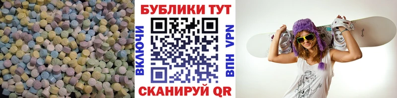 Купить закладки  Пикалёво  Ecstasy ешки 