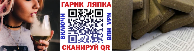 Купить закладки  Пикалёво  ГАШ убойный 