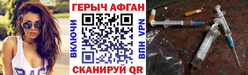 Купить где  Пикалёво  ГЕРОИН гречка 