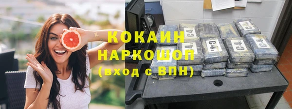 мефедрон VHQ Яранск