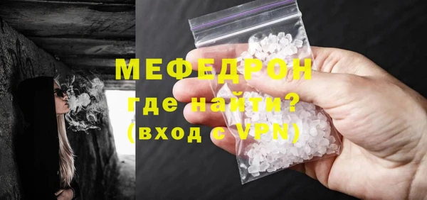 скорость mdpv Коряжма