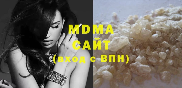 мефедрон VHQ Яранск