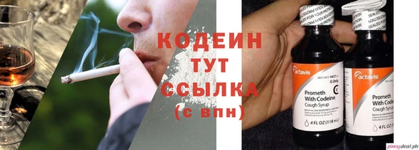 круглые Янаул