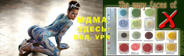 МДМА Яровое