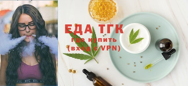 круглые Янаул