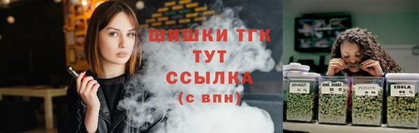 мефедрон VHQ Яранск