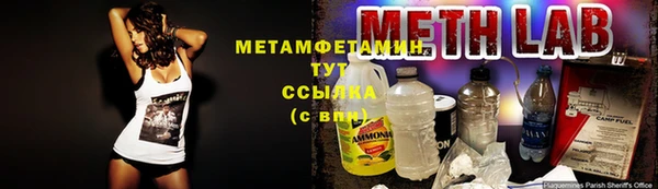 бутират Корсаков