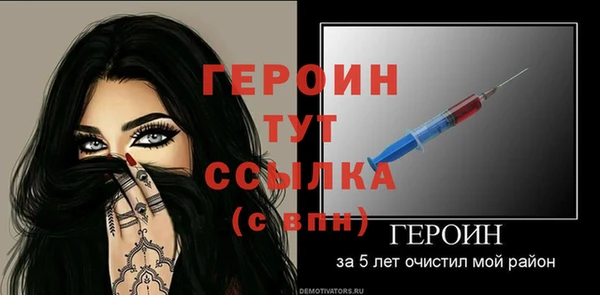 мефедрон VHQ Яранск
