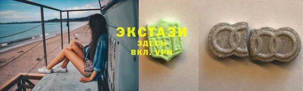 бутират Корсаков