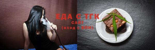 мефедрон VHQ Яранск