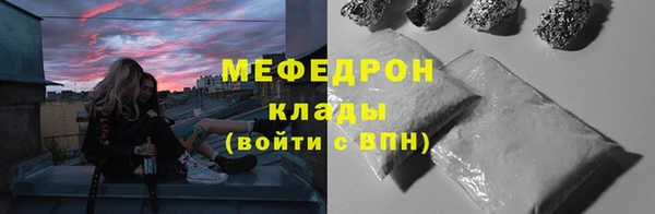 мефедрон VHQ Яранск