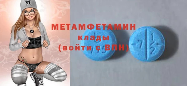 круглые Янаул