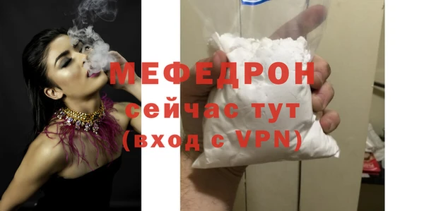 скорость mdpv Коряжма