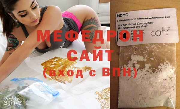 МДМА Яровое