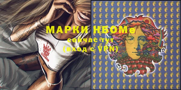 МДМА Яровое