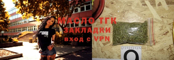МДМА Яровое
