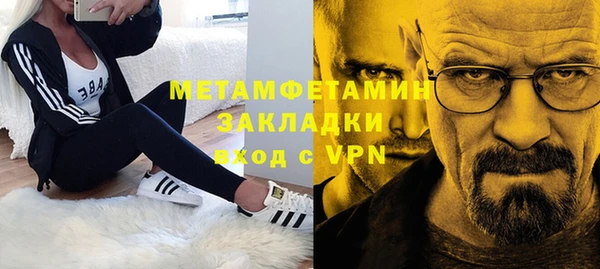 круглые Янаул