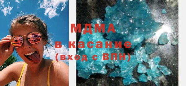 МДМА Яровое