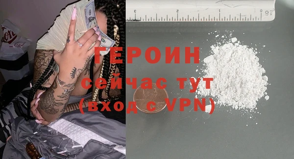 МДМА Яровое