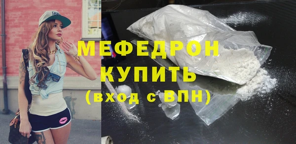круглые Янаул