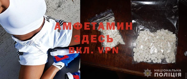 мефедрон VHQ Яранск