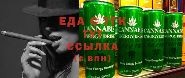 круглые Янаул