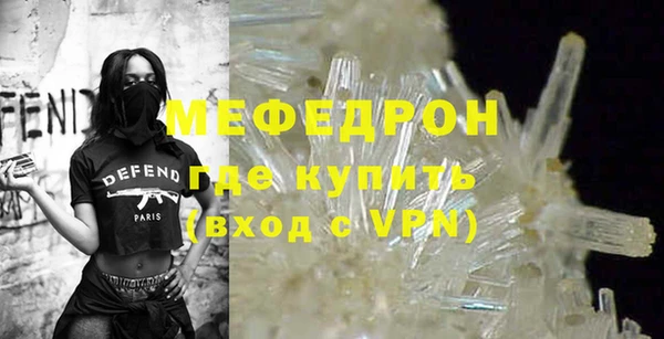 МДМА Яровое
