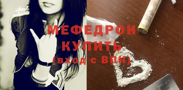 мефедрон VHQ Яранск