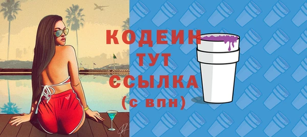 МДМА Яровое