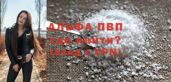 скорость mdpv Коряжма