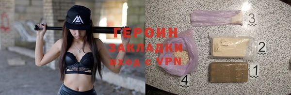 бутират Корсаков