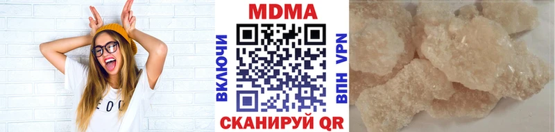 MDMA Molly  Купить закладки  Пикалёво 