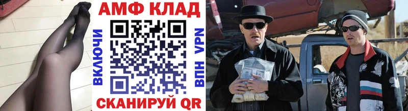 Метамфетамин кристалл  Купить  Пикалёво 