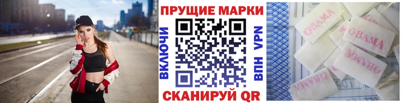 Наркотические марки 1,5мг  Купить закладки  Пикалёво 
