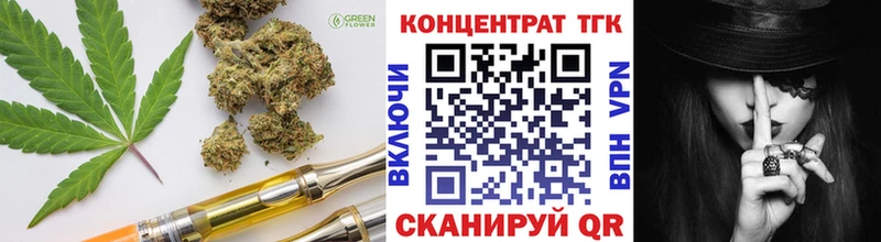 Дистиллят ТГК гашишное масло  Купить  Пикалёво 