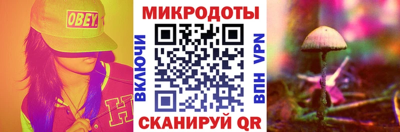 Псилоцибиновые грибы ЛСД  Купить где  Пикалёво 
